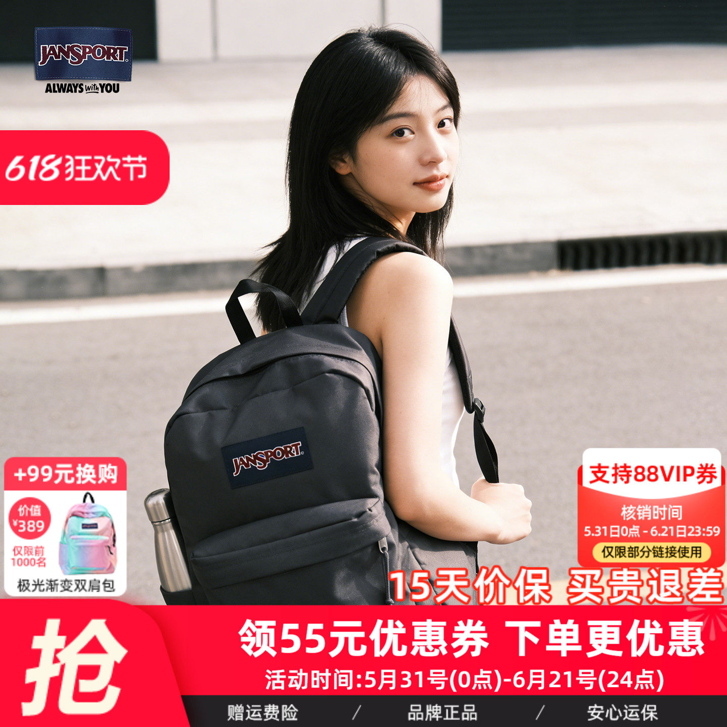 JanSport大学生书包男女26年新款双肩包电脑背包旅游升级质感灰