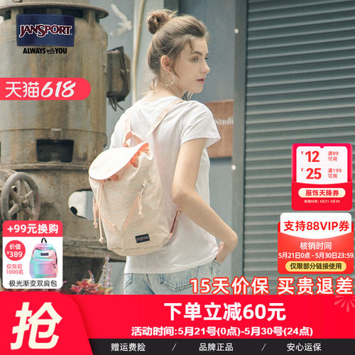 JanSport休闲通勤男女通用水桶包