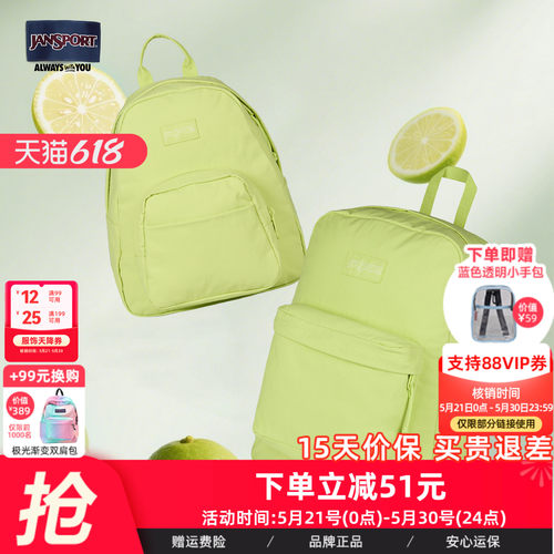 双肩包女2025新款学生书包