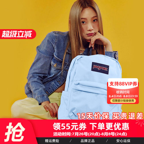小清新风校园雾霾蓝双肩包