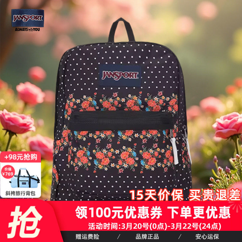 JanSport旗舰店印花集合女书包男高中双肩背包轻便户外通勤电脑包