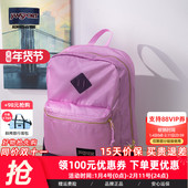 JanSport撞色拼接款 木棕红 摩卡棕学生书包男女轻便简约旅行背包