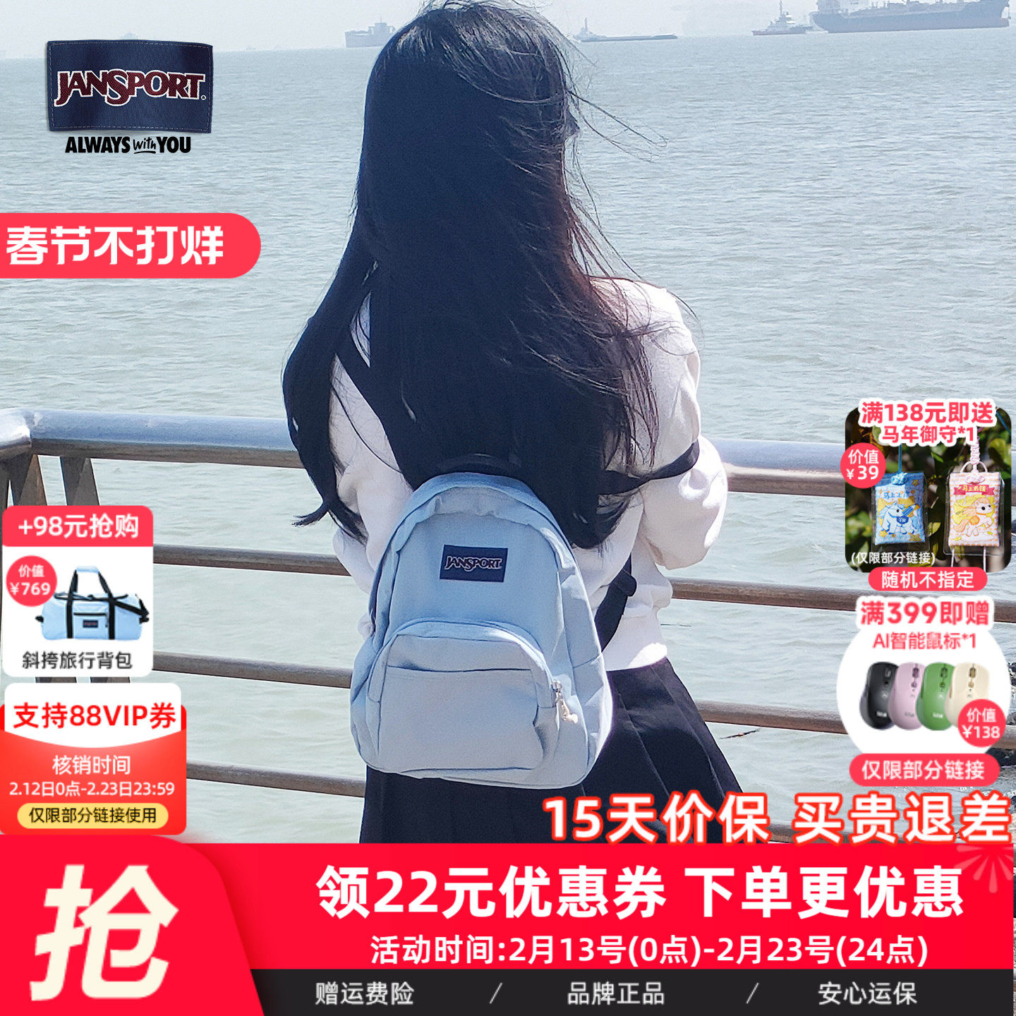 JanSport时尚迷你雾霾蓝小书包女大学生轻便双肩背包旅游通勤包