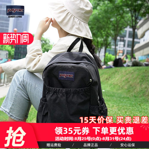 Jansport休闲通勤户外男女通用