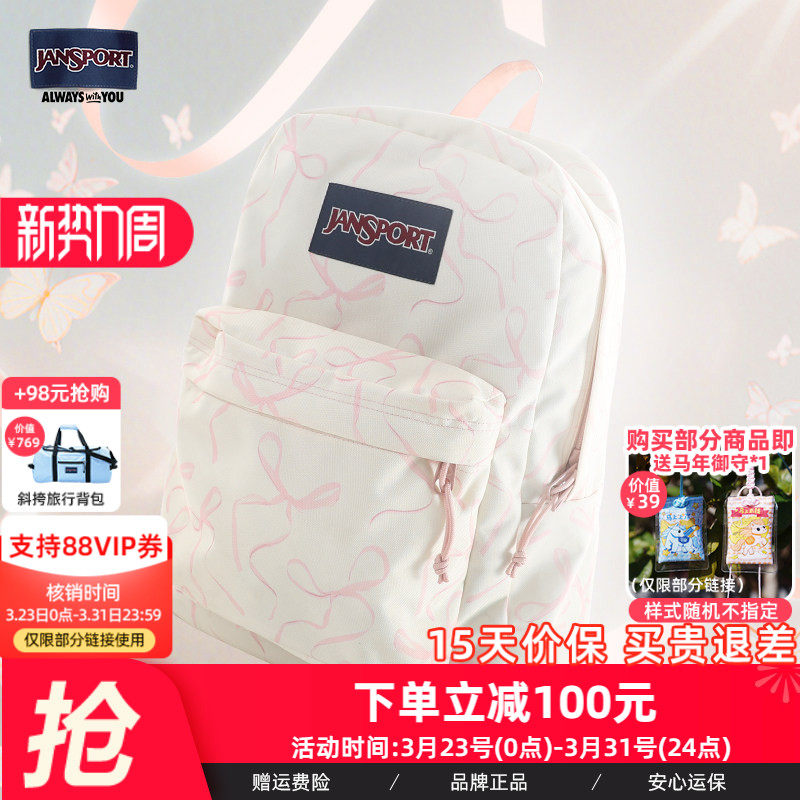 JanSport蝶漾蝴蝶结设计双肩包女学生书包电脑包旅行背包户外ins