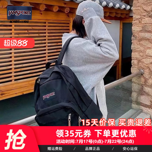 电影同款jansport双肩背包复古