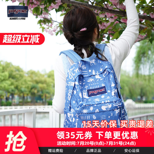 Jansport埃及涂鸦印花双肩包