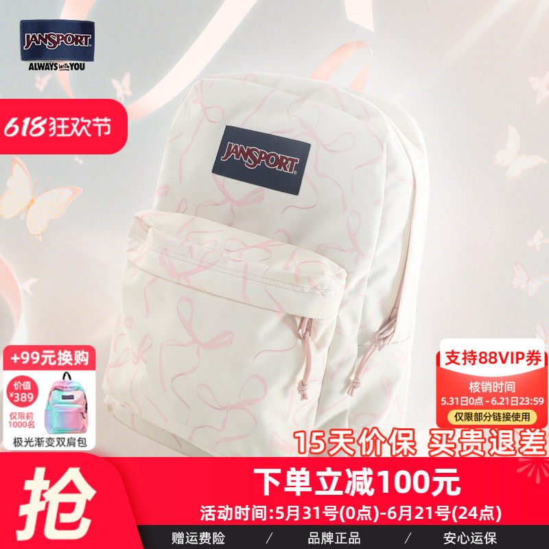 JanSport蝶漾蝴蝶结设计双肩包女学生书包电脑包旅行背包户外ins