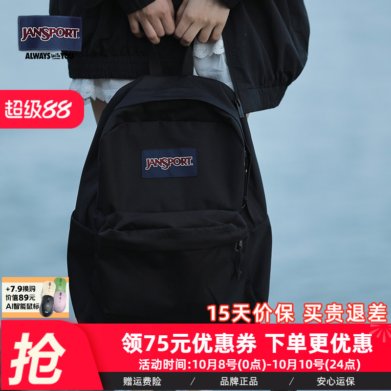 水滴包型上身呈现自然垂感