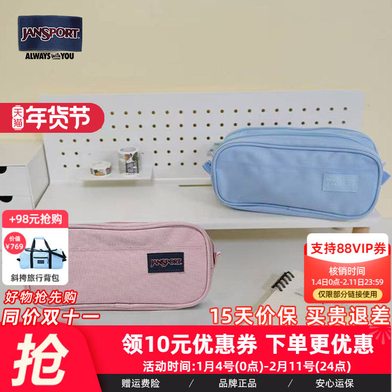 JanSport双层大容量高颜值ins女孩便携收纳袋化妆包T49C,箱包皮具/热销女包/男包,双肩背包,淘宝优惠券,粉丝福利购,淘宝优惠卷