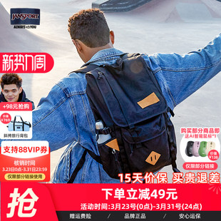 JanSport户外轻便大容量登山背包徒步出差运动旅行防泼水书包