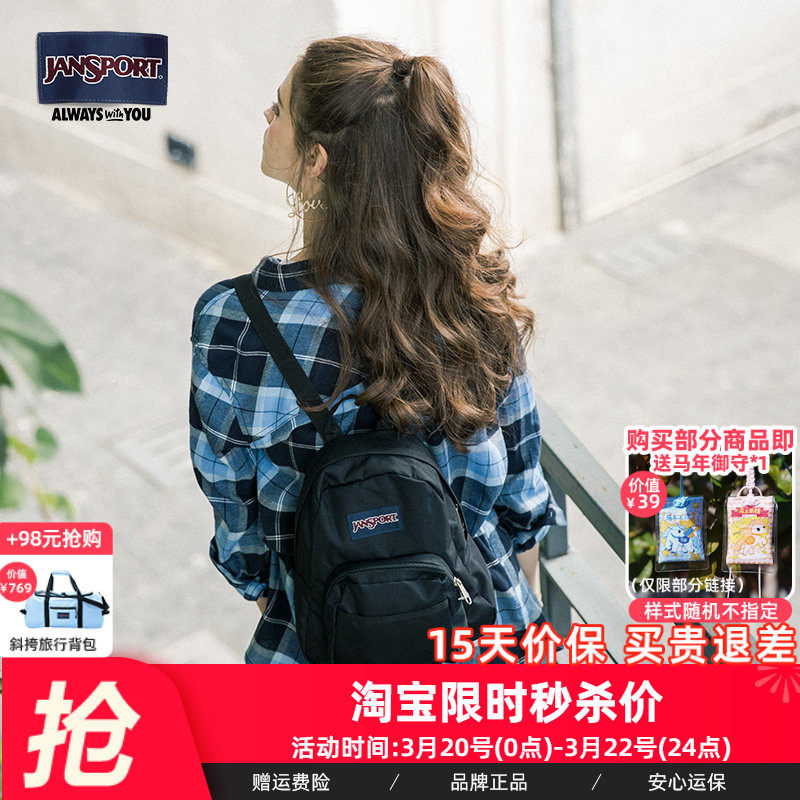 JanSport新潮百搭ins迷你双肩背包mini时尚女蜜蜡粉小背包TDH6