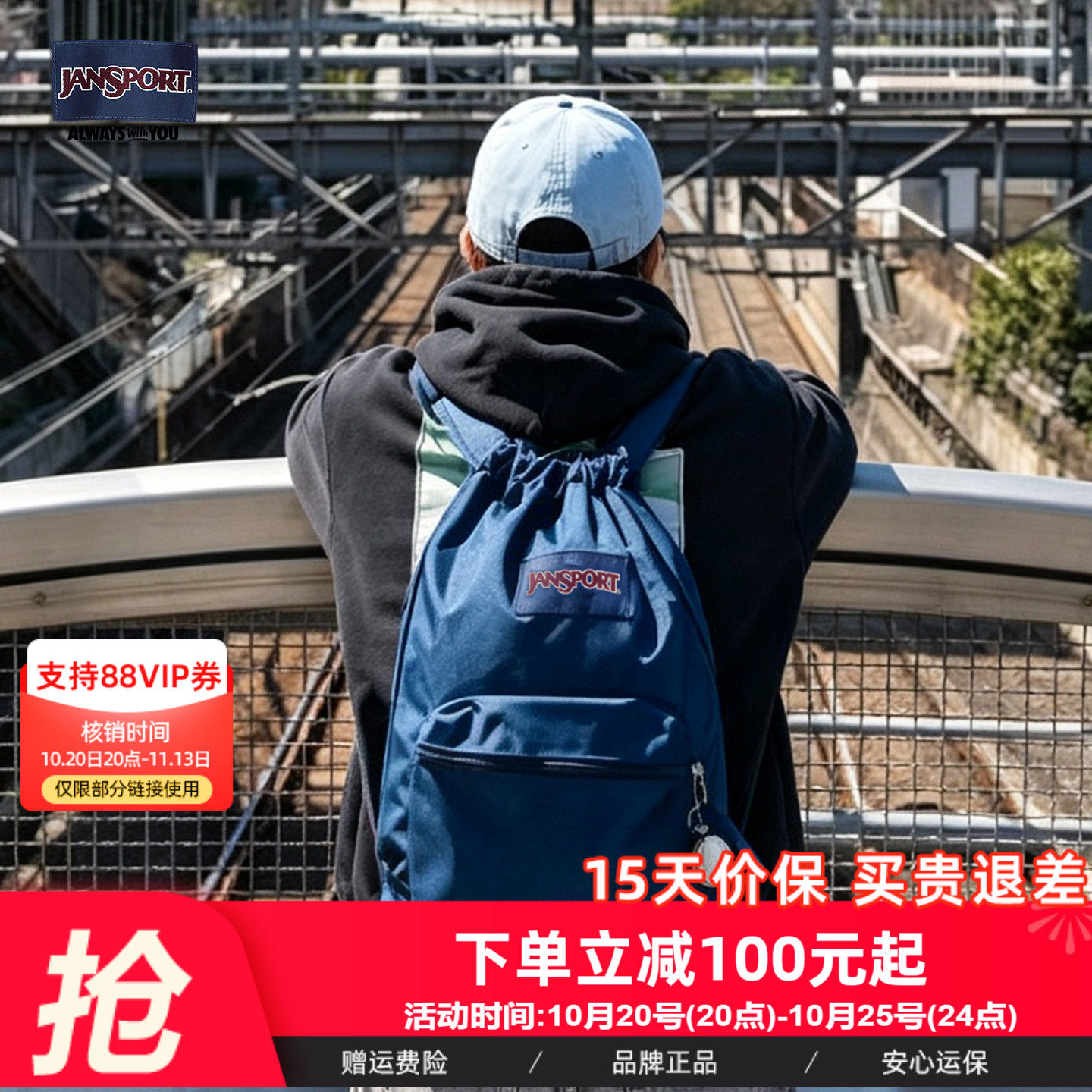 JanSport束口背包学生双肩包多巴胺小清新藏青雾霾蓝男女