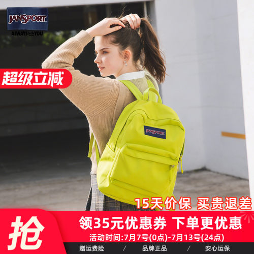 JanSport荧光绿女学生校园双肩包
