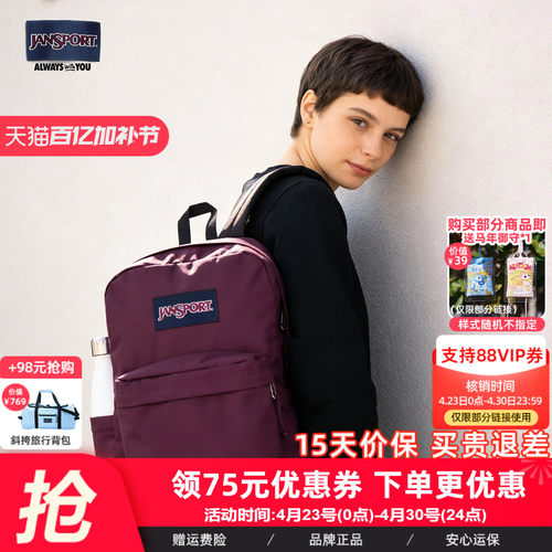 电视剧Jansport双肩包男女