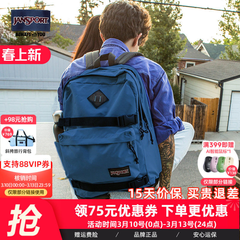 JanSport双肩包运动包男电脑女书包可卡玩偶背包潮包旅游书包47KX