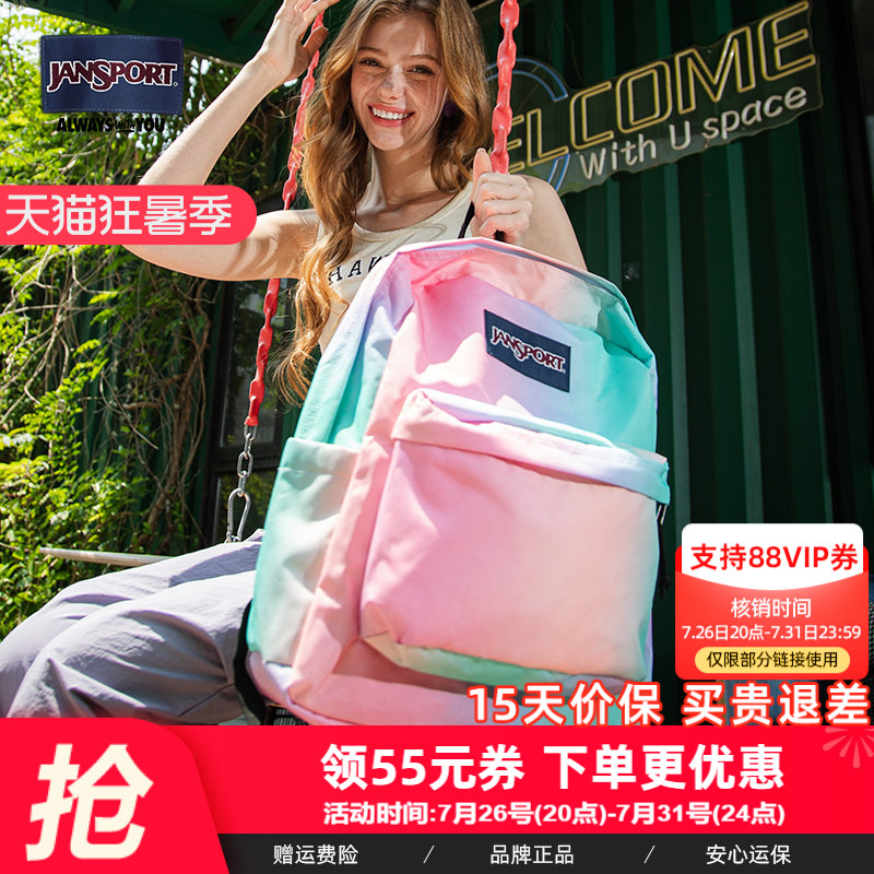 【微瑕】JanSport旗舰店夏日冰淇淋极光渐变双肩背包时尚休闲书包