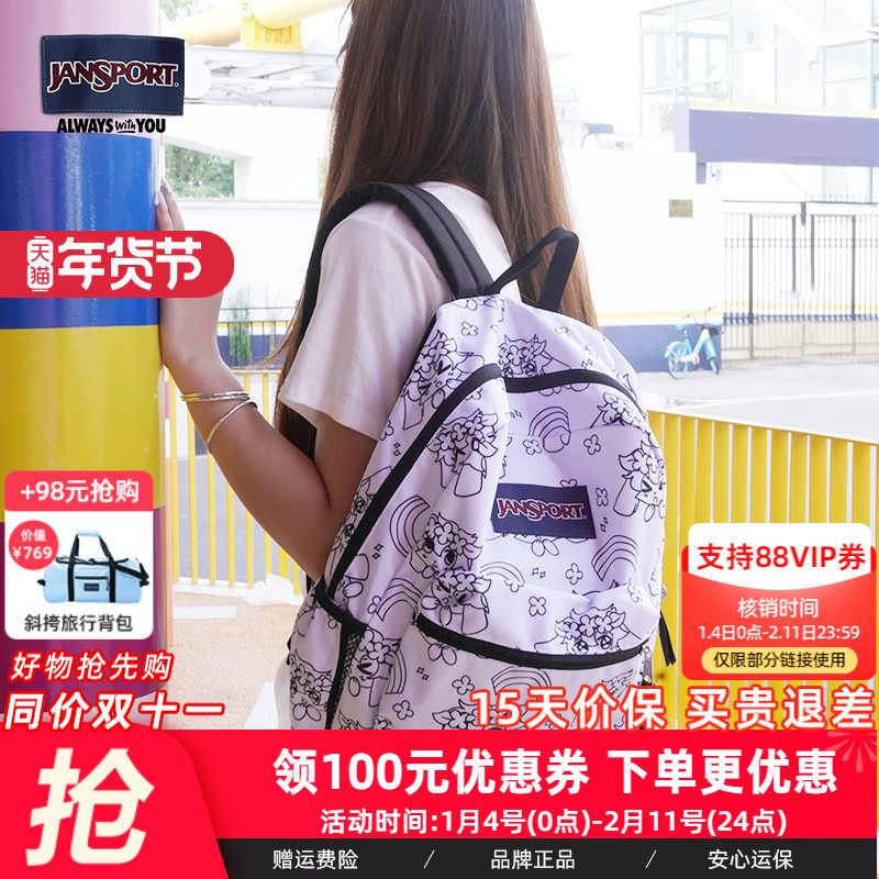 【微瑕】JanSport旗舰店漫画美少女学生书包小清新电脑双肩背包,箱包皮具/热销女包/男包,双肩背包,淘宝优惠券,粉丝福利购,淘宝优惠卷