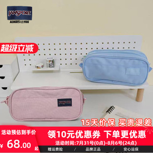 JanSport双层大容量高颜值ins女孩便携收纳袋化妆包T49C