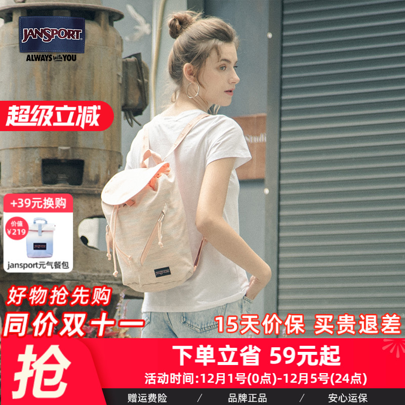JanSport休闲通勤男女通用水桶包