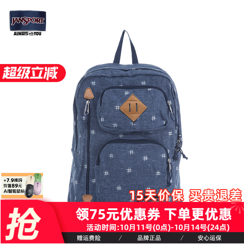 Jansport2024年新品双肩背包