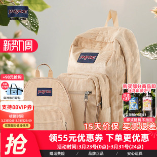 JanSport旗舰店25年新款 贝拉棕灯芯绒男女书包电脑背包mini双肩包