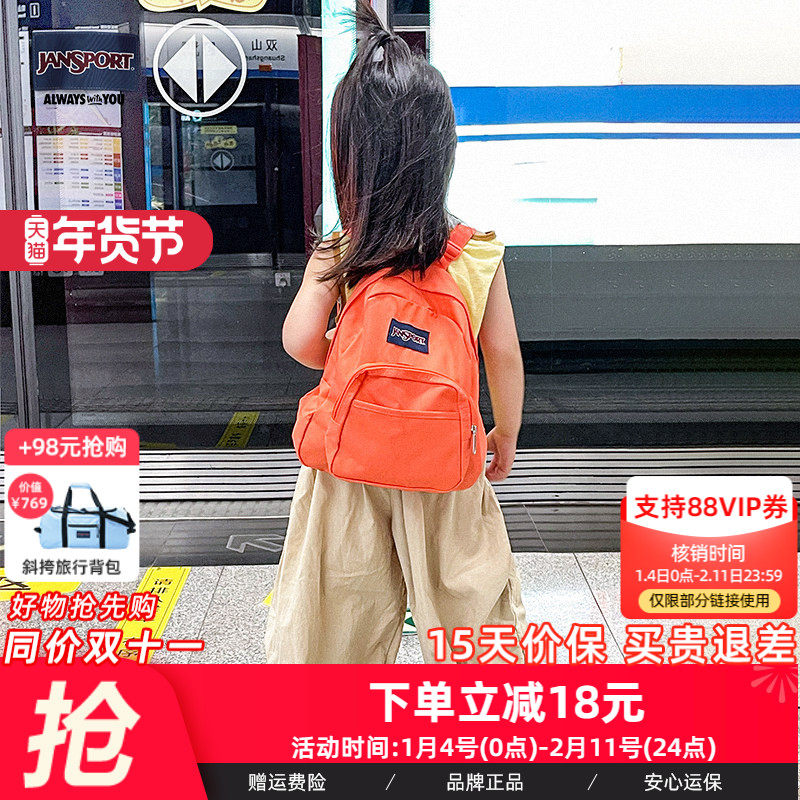 JanSport幼儿园儿童书包男孩女孩小学生mini迷你,箱包皮具/热销女包/男包,双肩背包,淘宝优惠券,粉丝福利购,淘宝优惠卷