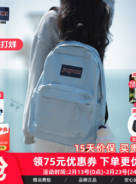 JanSport雾霾蓝多巴胺双肩包女学生书包电脑背包旅游轻便户外旅行