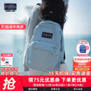 JanSport雾霾蓝多巴胺双肩包女学生书包电脑背包旅游轻便户外旅行