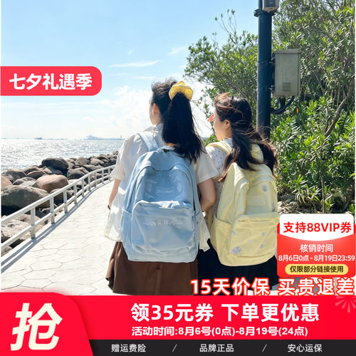 JANSPORT雾霾蓝刺绣款双肩包