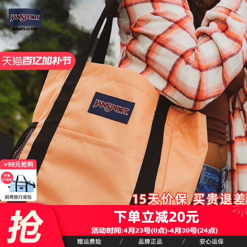Jansportjansport单肩女大学生上课大容量电脑通勤手提托特包挎包