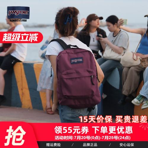 校园双肩背书包jansport