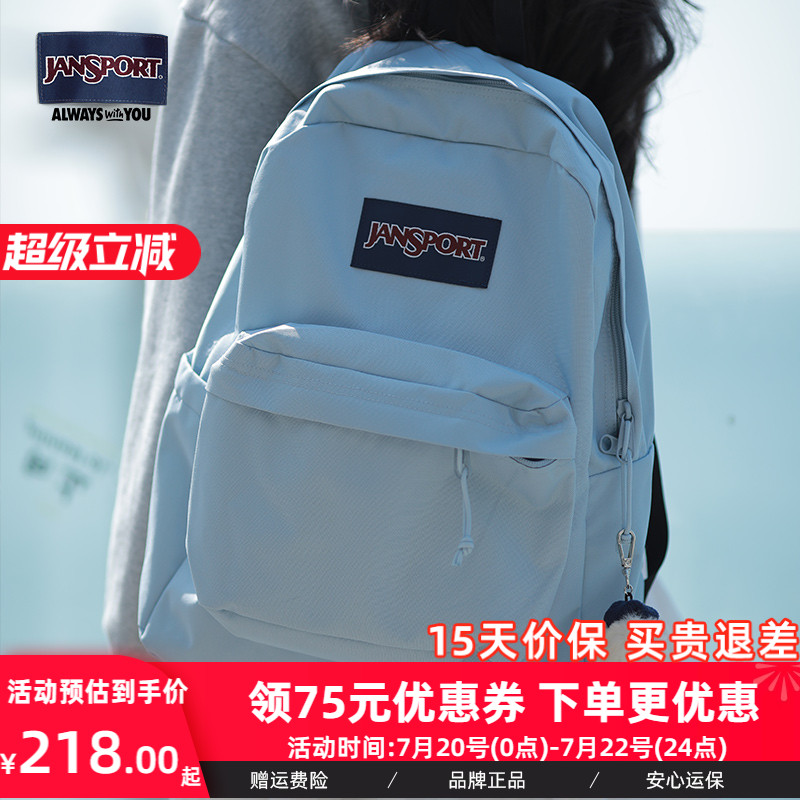 毕业礼物JanSport雾霾蓝多巴胺双肩包女旅游轻便学生书包电脑背包