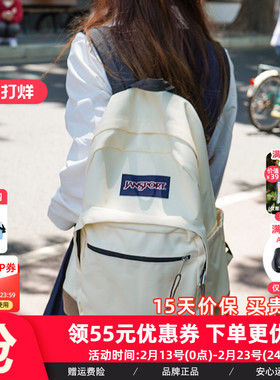 JanSport旗舰椰奶白/米白暮光复古男女学生书包电脑双肩背包4QVA