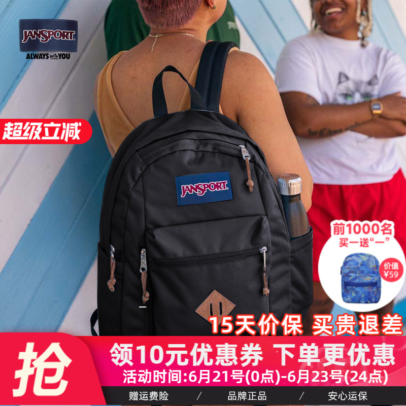 JanSport经典山系户外多功能时尚双肩黑百搭男女学生旅游书包7ZOH