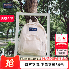 JanSport灯芯绒小巧精致高颜值女生轻便旅游双肩女孩椰奶白逛街包