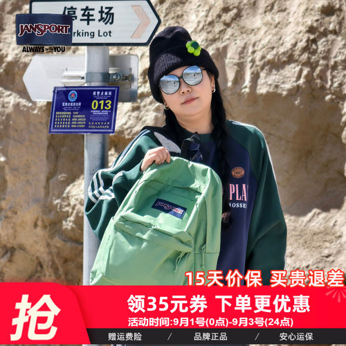 jansport经典电脑隔层