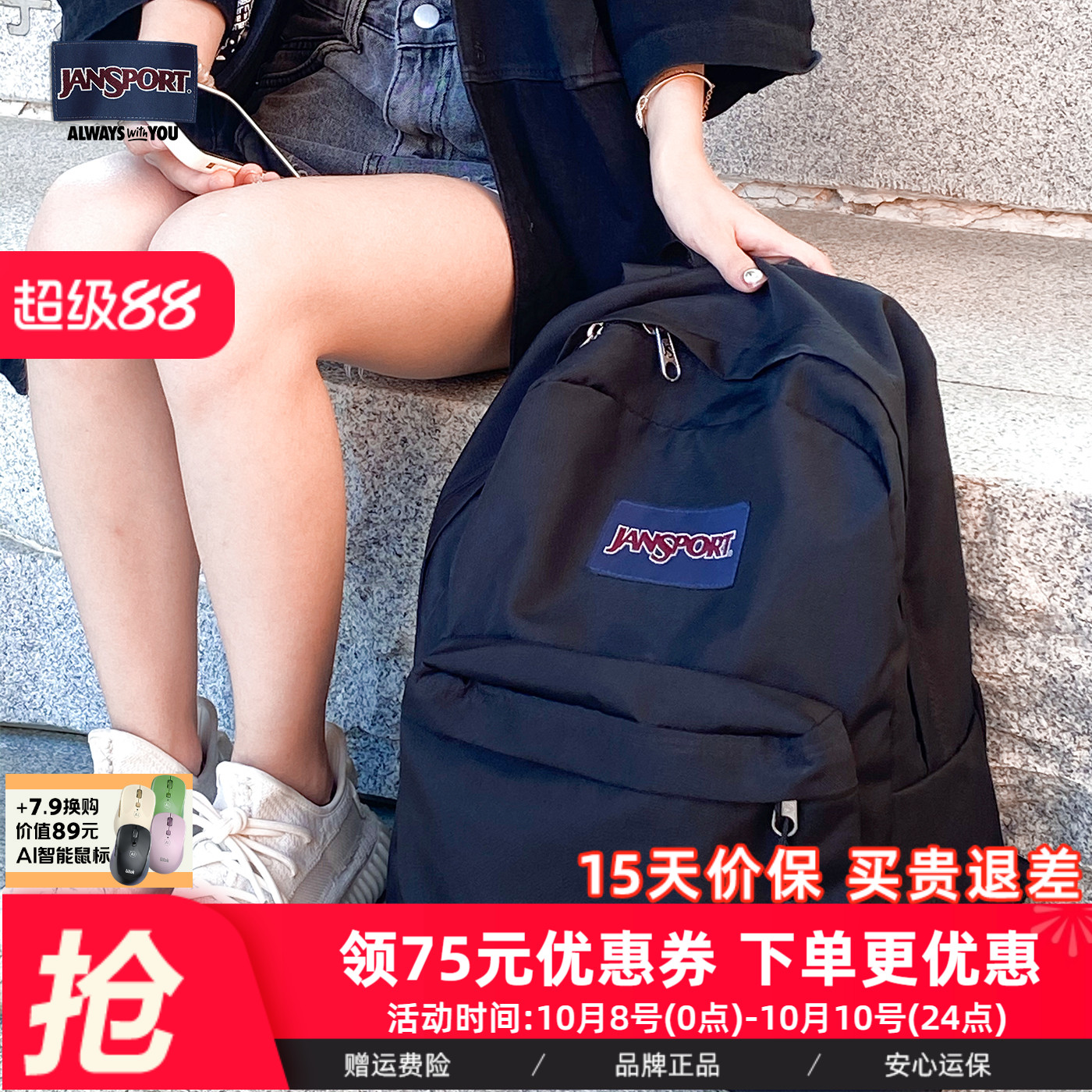 jansport休闲雾霾蓝男女双肩包