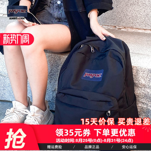 jansport休闲雾霾蓝男女双肩包