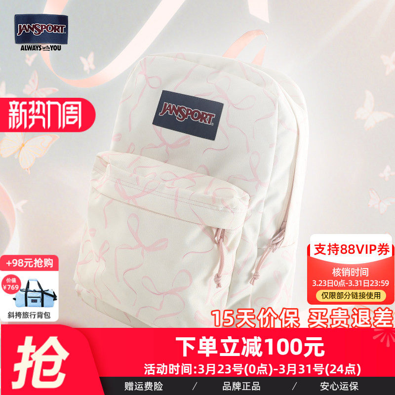 JanSport蝶漾蝴蝶结设计双肩包女学生书包电脑包旅行背包户外ins