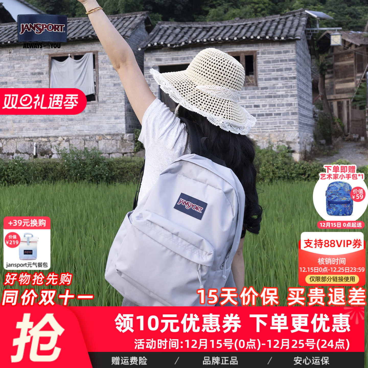 杰斯伯双肩包男学生书包