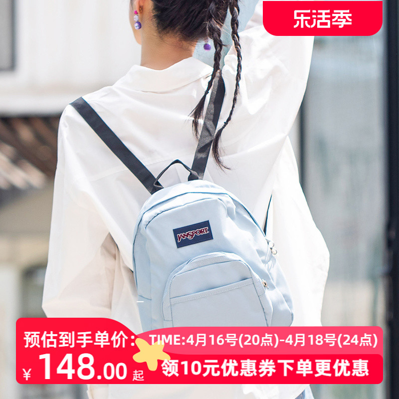 百搭双肩背包Jansport