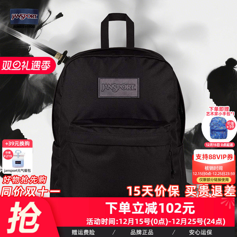 Jansport2025年新款大容量双肩包