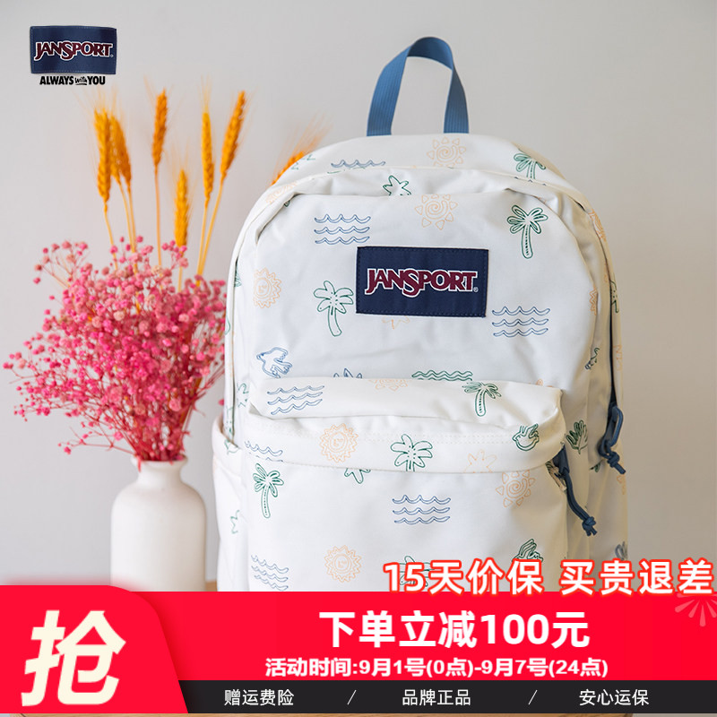 Jansport海岛椰椰系列双肩书包女大容量轻便初中生书包高颜值背包