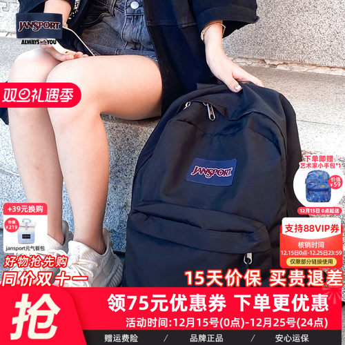 jansport休闲雾霾蓝男女双肩包