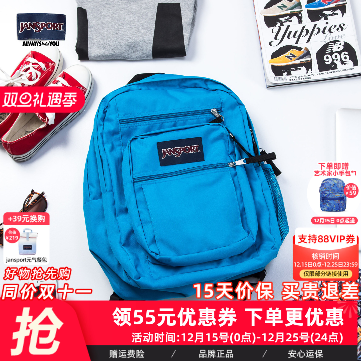 JanSport休闲校园通勤双肩背包