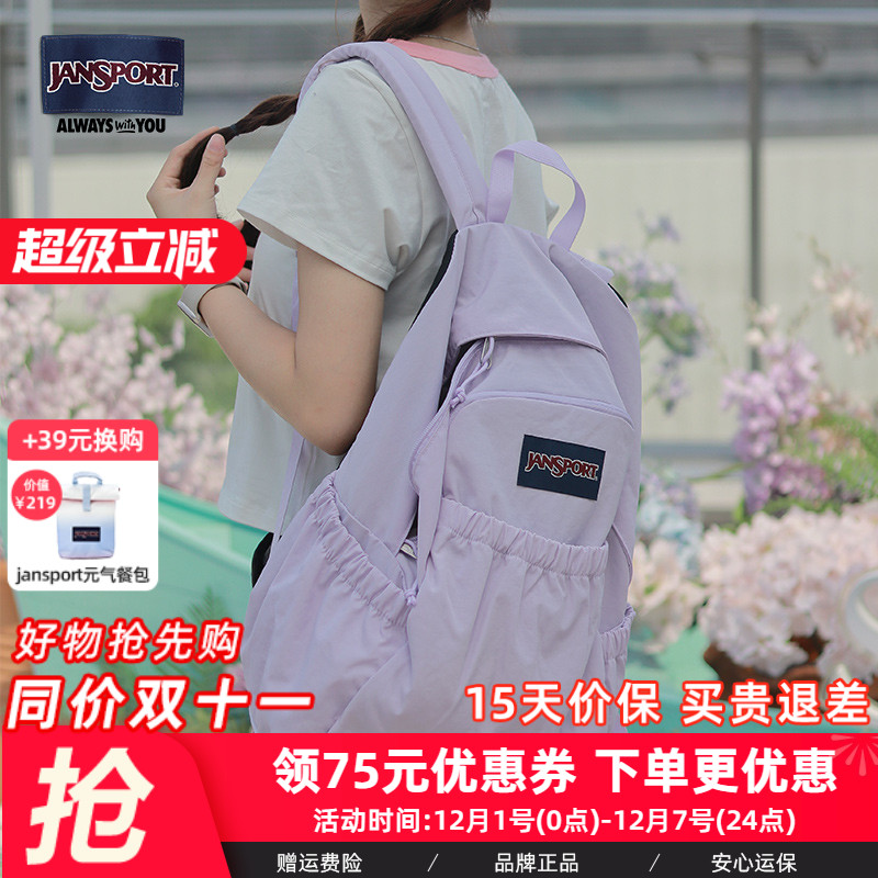 Jansport休闲通勤户外男女通用