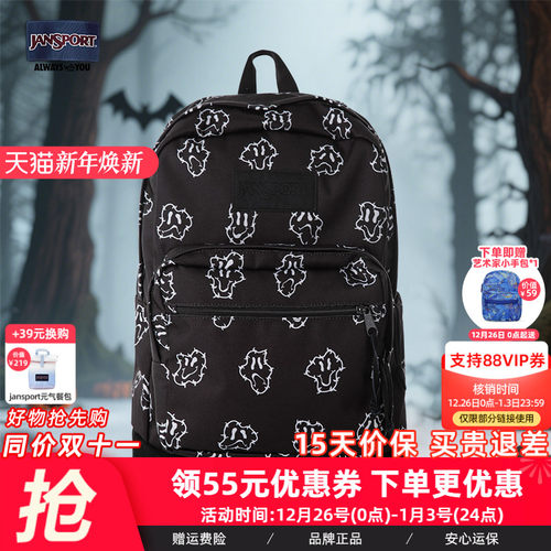 Jansport校园休闲户外男女通用