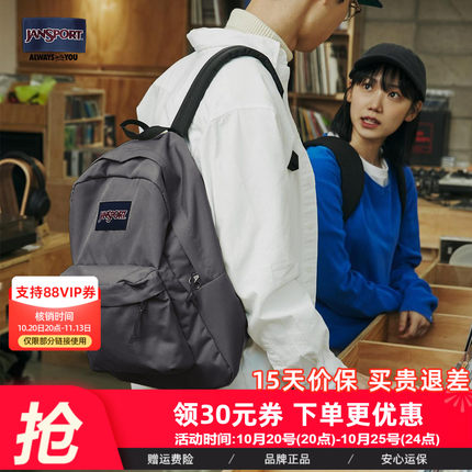 JanSport经典质感灰升级色电脑双肩包男书包女新废土风背包