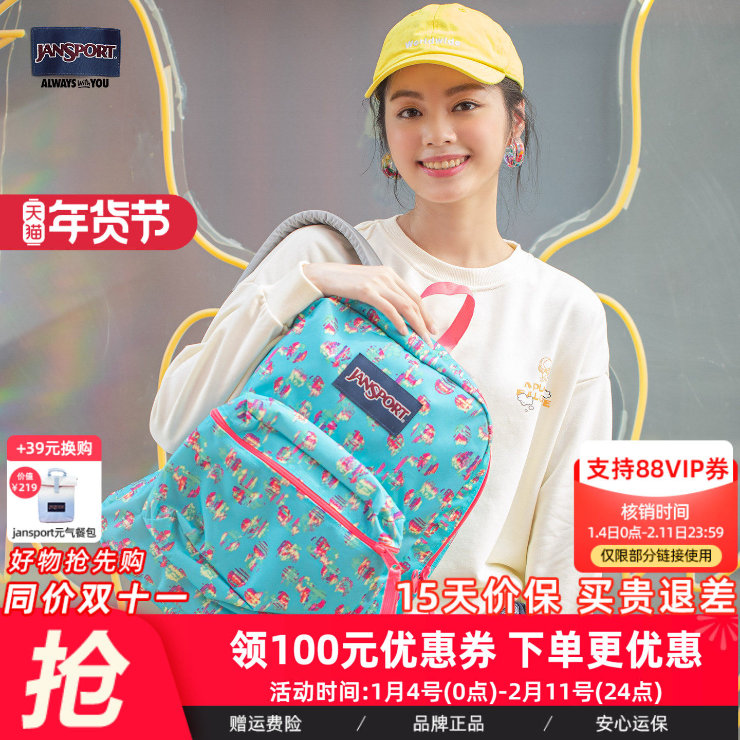 JanSport旗舰店印花集合女书包男高中双肩背包轻便户外通勤电脑包